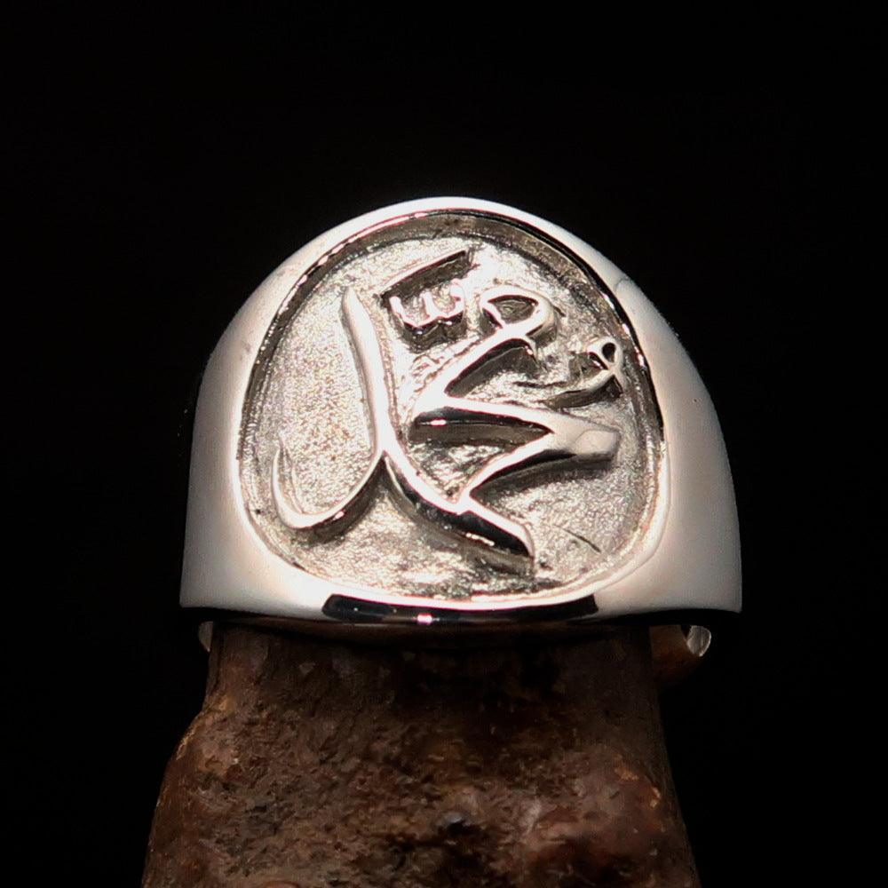 Excellent crafted Men's Muhammad Muslim Ring - two tone Sterling Silver
